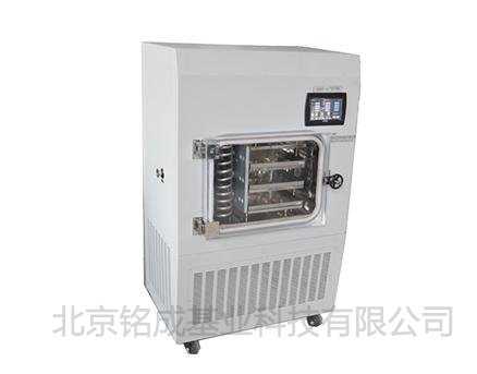 宁波新芝-原位方仓冷冻干燥机（硅油加热普通型）Scientz-30F